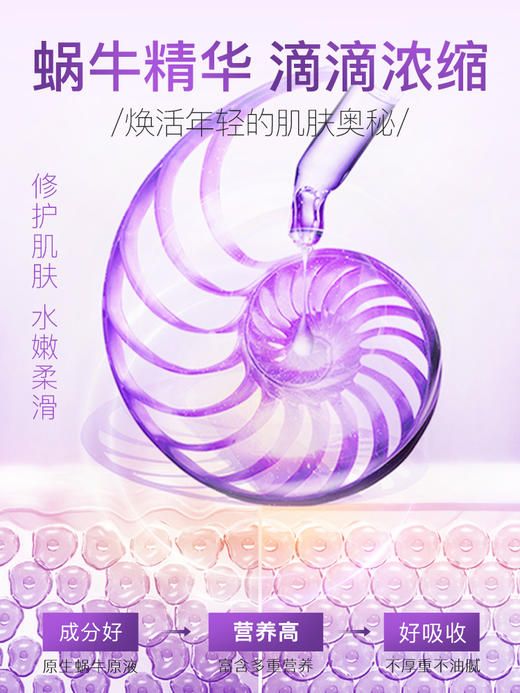 婷美小屋冻龄系列定制组合（拍下升级发新包装）F 商品图4