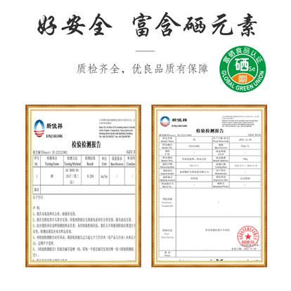 【泰和乌鸡】中国乌鸡原种！世界地理标志产品！富硒乌鸡白凤丸原材料！神州3号航天实验鸡！中国中药农业文化遗产..... 商品图11