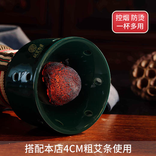 以艾为爱 4cm香颜神灸仪【微瑕，介意勿拍】【需搭配4cm粗艾条使用】 商品图2
