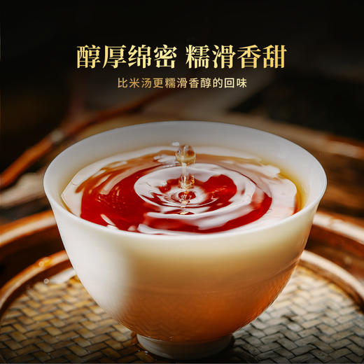 【会员专属】澜沧古茶2020年传奇88古树熟茶普洱茶50g品鉴装 商品图4