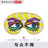 女神个性设计师真丝眼罩MAZZZK寐刻旅行的伴侣艺术眼罩遮光好玩 商品缩略图10