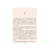 大学生的好家长/浙江大学求是学院编著/车淼洁主编/浙江大学出版社 商品缩略图1