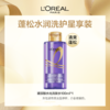 欧莱雅玻尿酸水光洗发露100ml 230440（中小样） 商品缩略图3