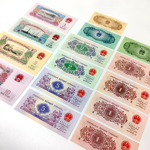【含车工贰元】第三套人民币小全套 封装评级 带精美包装 商品图10