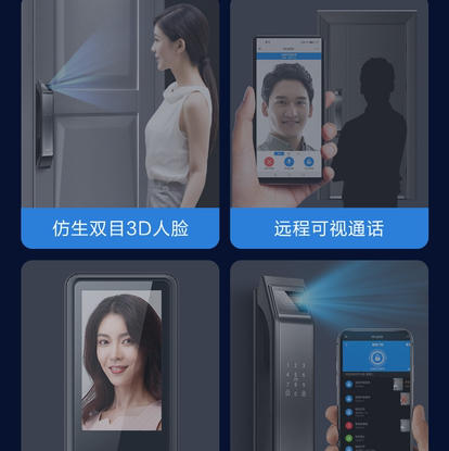 海尔（Haier）指纹锁 38SV 商品图1