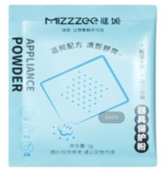 【谜姬】 单包名器保护粉 5g 商品图0
