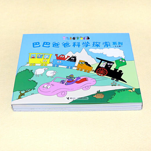巴巴爸爸科学探索系列 3-6岁 托马斯·泰勒 著 动漫卡通 商品图1