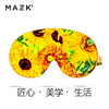 艺术家联名MAZZZK&SANTU HOME 真丝睡眠眼罩遮光文艺趣味时尚跨界 商品缩略图0