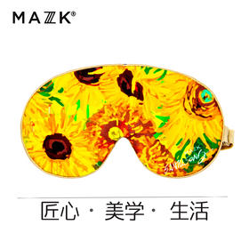 艺术家联名MAZZZK&SANTU HOME 真丝睡眠眼罩遮光文艺趣味时尚跨界