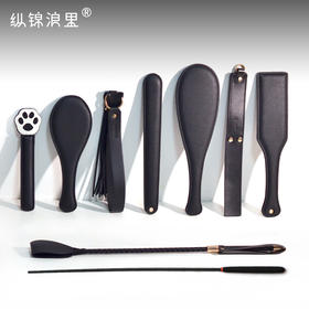 spank套装sp工具猫爪拍戒尺鞭子皮拍 多种可选 自由组合