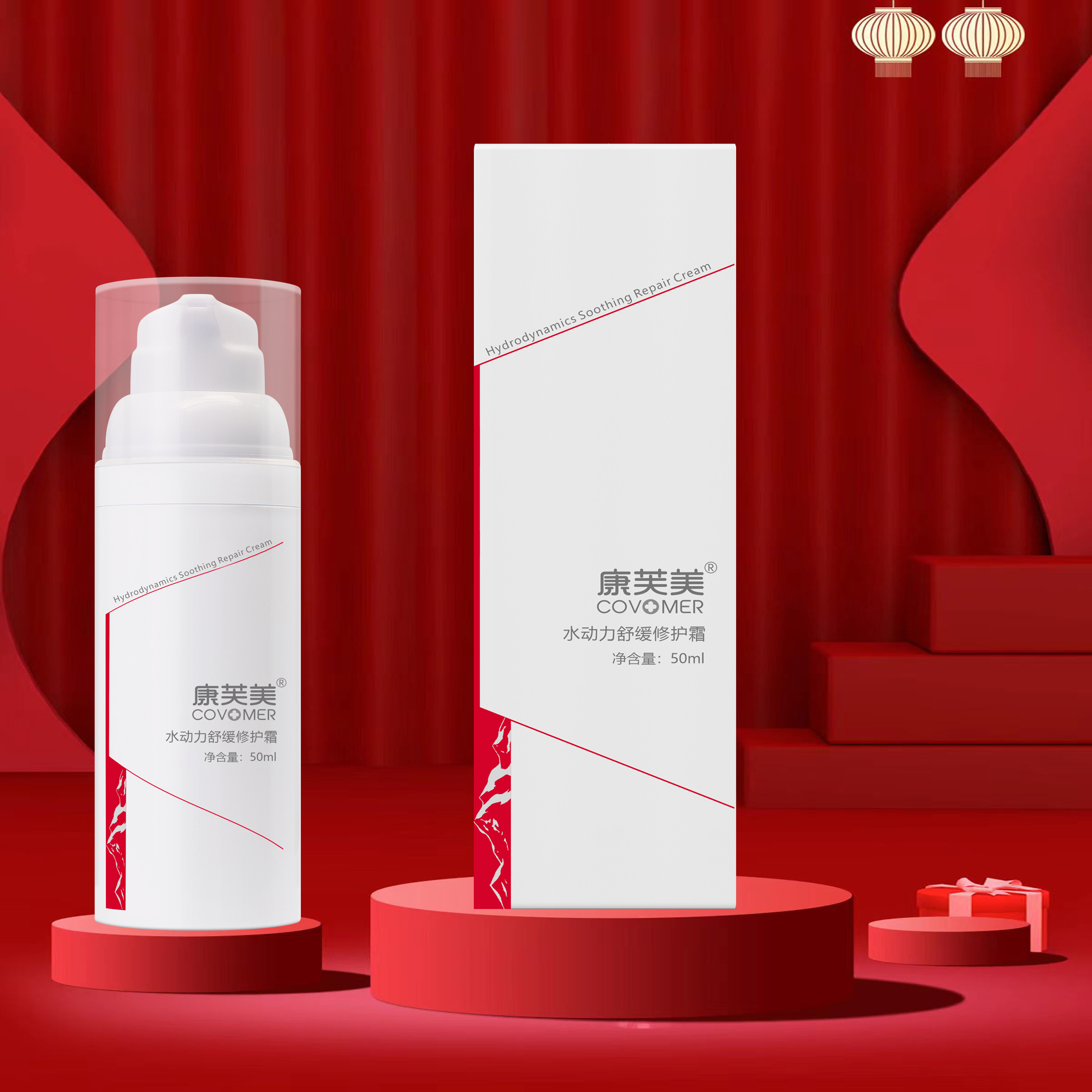水动力舒缓修护霜50ml/支