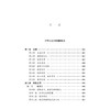 中华人民共和国保险法（大字实用版）：双色  法律出版社法规中心编 商品缩略图4