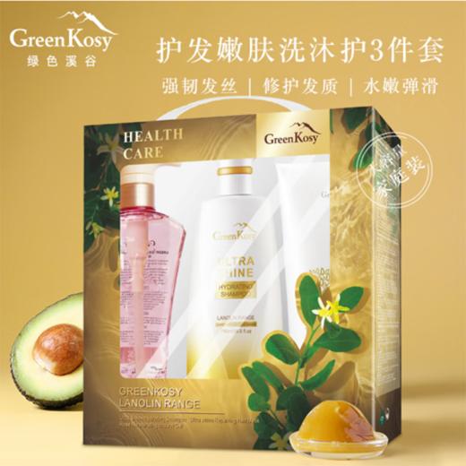 绿色溪谷凝脂修护洗护三件套（洗发乳750ml+发膜280ml+沐浴露500g） 商品图3