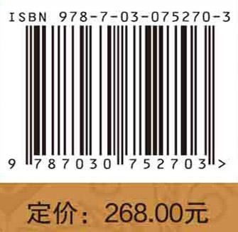 中国传统科学技术思想史研究.南宋卷 商品图2
