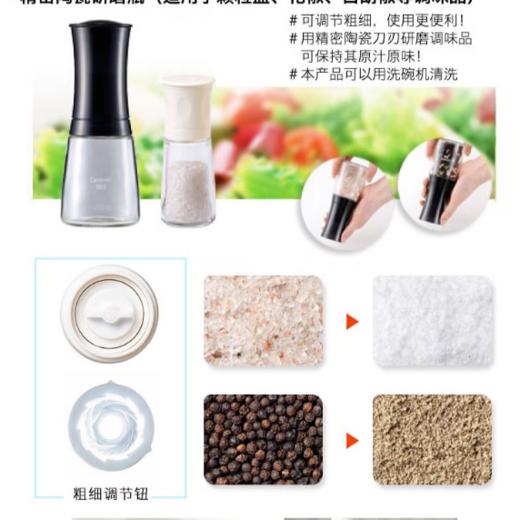 Kyocera京瓷 胡椒研磨器 黑胡椒粒花椒手动海盐研磨瓶家用调料瓶 双向研磨瓶 商品图3