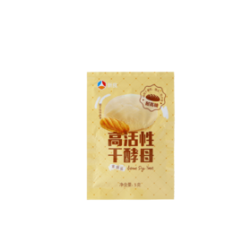 新良高活性干酵母5g*20袋