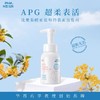 【婴儿洗发沐浴露】用于宝宝脆弱肌肤的日常沐浴，洗发。 商品缩略图0
