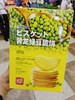 绿豆脆饼一盒 商品缩略图0