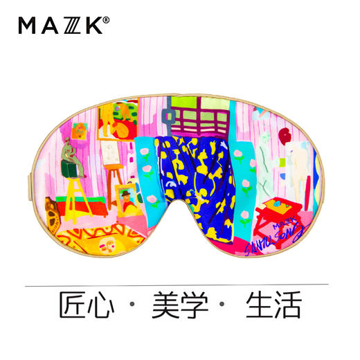 艺术家联名MAZZZK&SANTU HOME 真丝睡眠眼罩遮光文艺趣味时尚跨界 商品图5