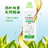 【临期清仓】绿涤婴幼儿抑菌洗衣液（甜蜜果园）1KG*2瓶 商品缩略图4