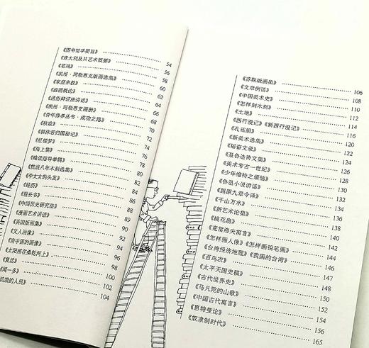 《书香旧影》，平装32开，刘新著，湖南美术出版社2003年一版一印，定价39.8，售价15元。 商品图4