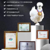 【泰和乌鸡】中国乌鸡原种！世界地理标志产品！富硒乌鸡白凤丸原材料！神州3号航天实验鸡！中国中药农业文化遗产..... 商品缩略图9