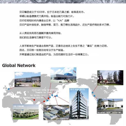 贝印日本进口刮板刮刀刮片刮油板面团切蛋糕奶油烘焙工具【不支持补差，非质量问题不退不换】S 商品图5