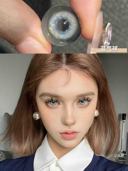 【年抛】蓝气球 recolook  | 中直径14.2，着色13.4 | 【多副更划算,选款完整色板在详情页】，蓝色混血美瞳 商品图0