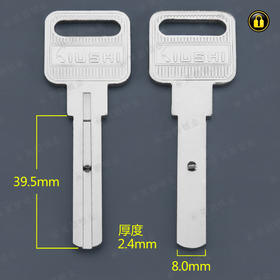 〖5110〗缺口玥玛叶片