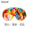 艺术家联名MAZZZK&SANTU HOME 真丝睡眠眼罩遮光文艺趣味时尚跨界 商品缩略图4