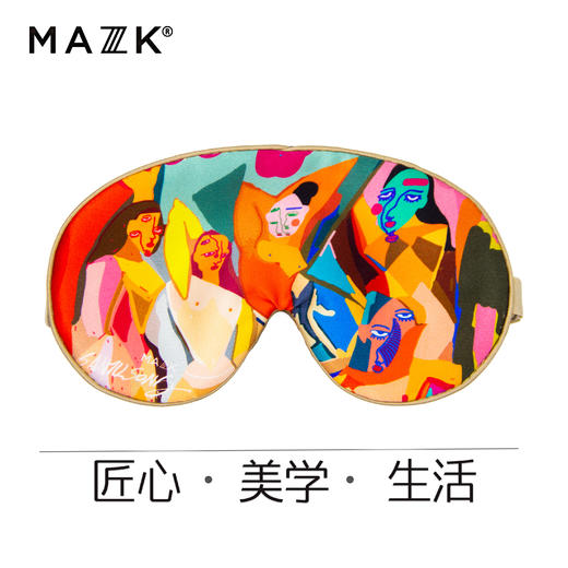 艺术家联名MAZZZK&SANTU HOME 真丝睡眠眼罩遮光文艺趣味时尚跨界 商品图4
