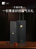 【新品】小罐茶-五福紫砂杯 商品缩略图4