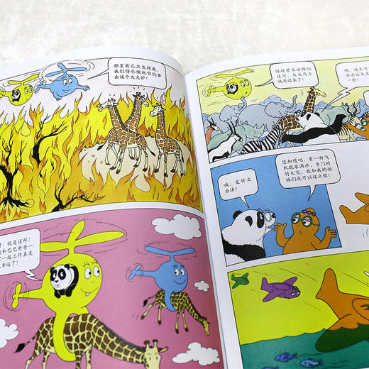 巴巴爸爸探险故事系列 3-6岁 德鲁斯·泰勒等 著 儿童绘本 商品图2
