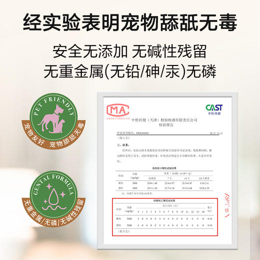 【绽家】精油地板清洁剂地板瓷砖洗地机清洁液去污多效抑菌750ml 商品图4