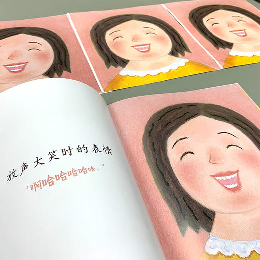 深见春夫“滴答滴答”图画书系列（全四册）：什么东西都没有哦、妈妈的脸、这是什么呢、肉乎乎 商品图3