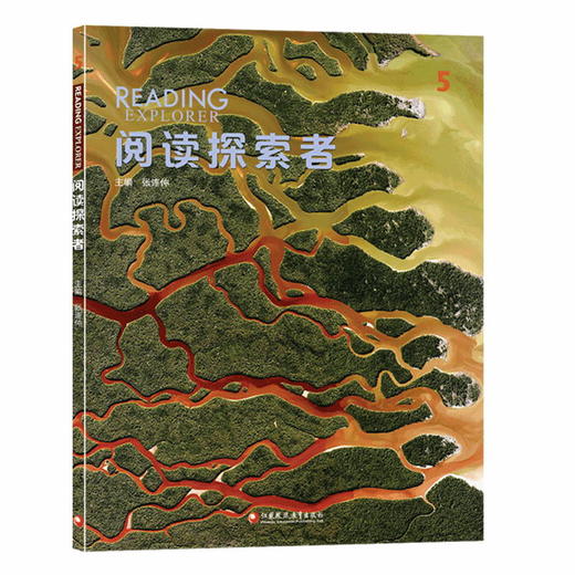 【对标剑桥五级】Reading Explorer 阅读探索者 原版引进 F-5级学生用书带账号 赠纸质练习册 商品图6