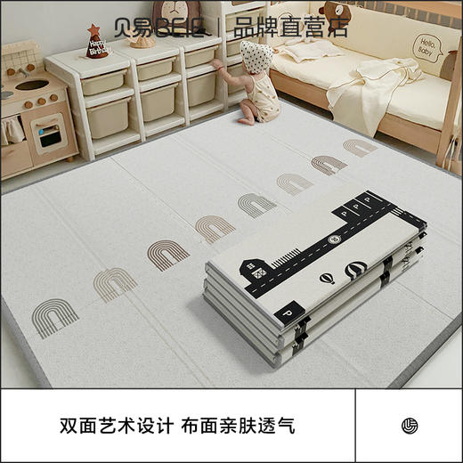 【社群瑕疵秒杀】贝易折叠爬行垫 XPE+布面宝宝爬爬垫（存在划痕 脏污 压痕 破洞 误差等 完美主义慎拍，瑕疵商品不退不换哦）（折叠垫的自身属性决定一定有折痕，介意勿拍。收到退款就是发不了哦） 商品图10