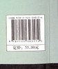 引导工具箱：解决组织问题的49个工具（修订本）引导工具基础知识 团队管理 企业管理 人力资源管理 电子工业出版社 商品缩略图1