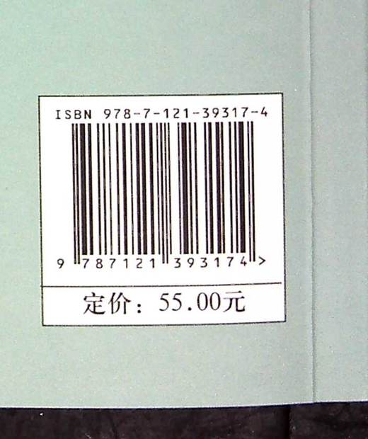 引导工具箱：解决组织问题的49个工具（修订本）引导工具基础知识 团队管理 企业管理 人力资源管理 电子工业出版社 商品图1