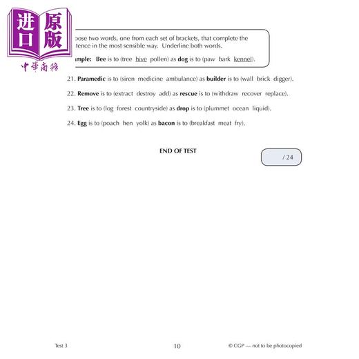 【中商原版】11+ GL 10-Minute Tests: Vocabulary for Verbal Reasoning GL10分钟测试言语推理和英语的词汇10-11岁含在线版 商品图4