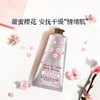 【中欧班列精选】1bf  L'OCCITANE欧舒丹护手霜三件套（芍药+甜蜜樱花+玫瑰皇后各75ml） 商品缩略图7
