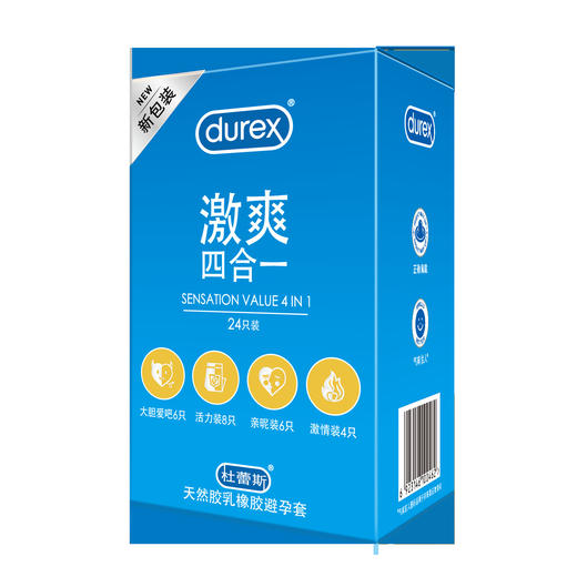 杜蕾斯经典四合一激爽24只避孕套安全套成人情趣用品 商品图1