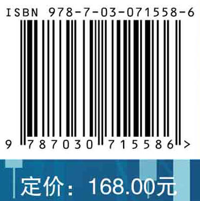 国际经贸规则的重构与创新 商品图2