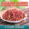 汇营 香辛调料 大红袍花椒40g  红花椒火锅底料调味料卤料 商品缩略图4