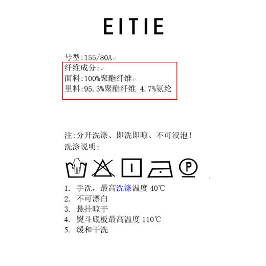 EITIE爱特爱精致钉珠优雅缎面垂坠收腰压褶显瘦连衣裙秋季新款A07119 商品图6