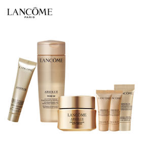 兰蔻菁纯臻颜五件套（洁面15ML+菁纯水50ML+菁纯精华5ML+面霜15ML+眼霜3ML*2只）