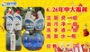 洗护大礼包（二）6.26年中大福利套餐二
洁  厕  灵 一 组
油  污  净 一 组
洗  手  液 一 组
洗  发  水 一瓶
仅 售 19.8 元 商品缩略图0