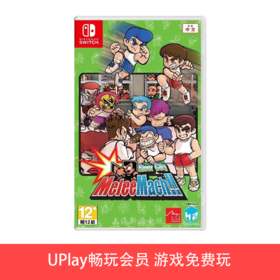 【畅玩卡可租】二手Switch游戏 热血街头 国夫君