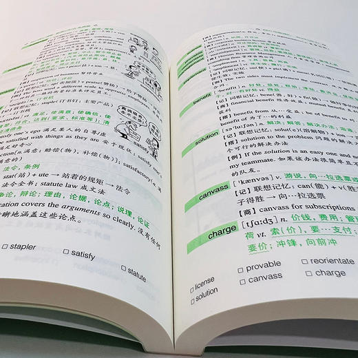 【新东方】BEC词汇词根+联想记忆法 乱序版 剑桥商务英语考试绿书宝 初中高级常用词组词缀 职场英语阅读听力口试书籍 商品图5
