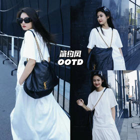 新品上身｜极简的高级感穿搭✨